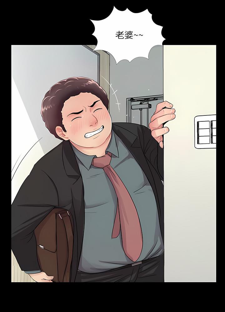 64P - 神秘复学生