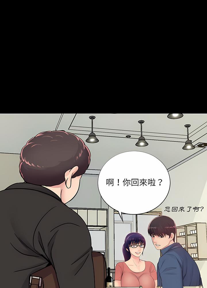 65P - 神秘复学生
