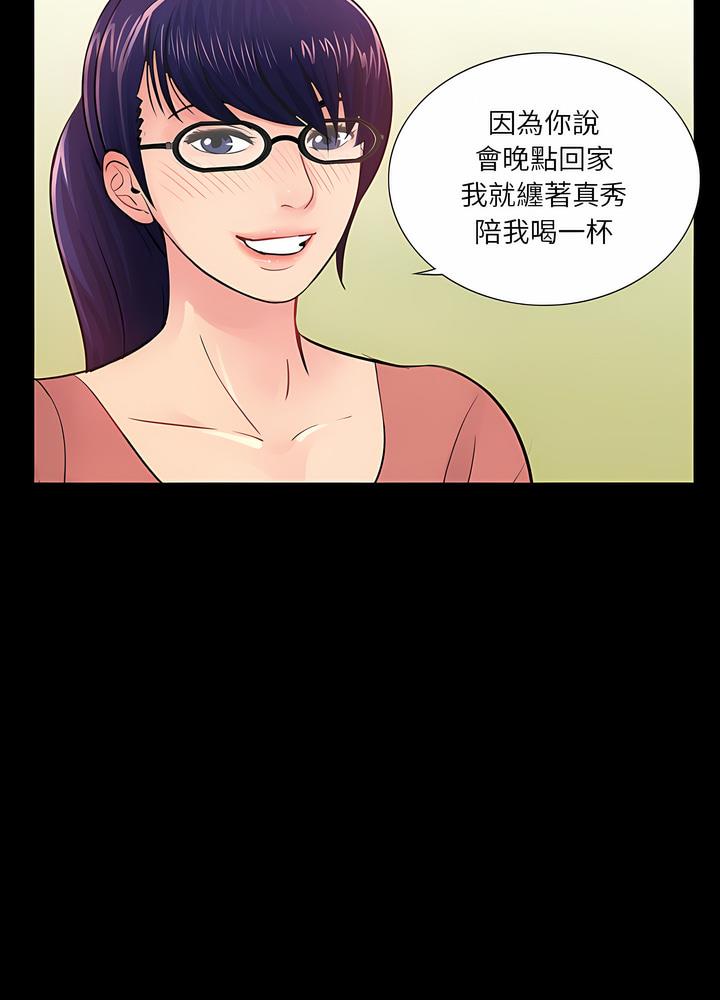67P - 神秘复学生