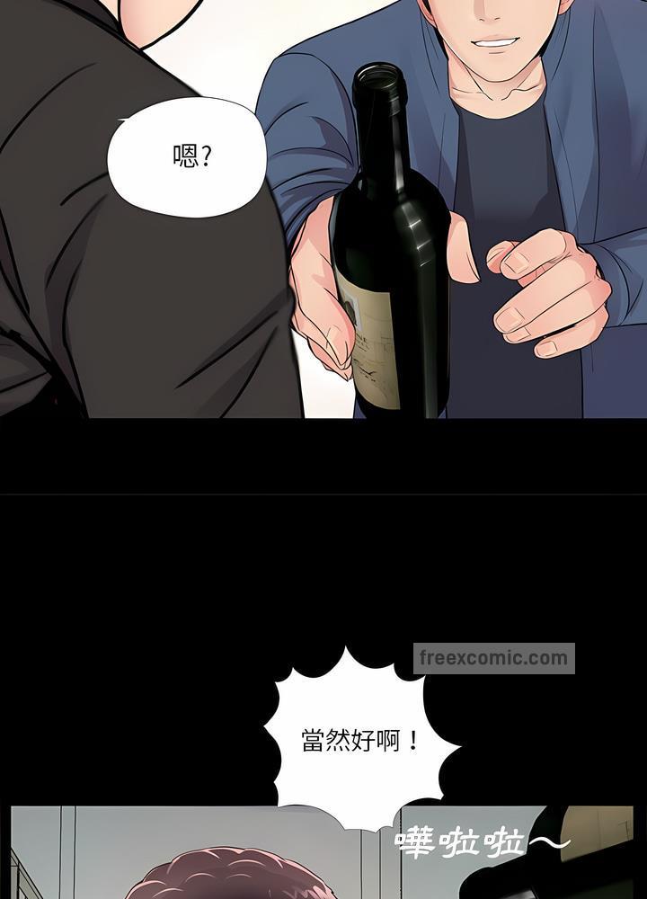 72P - 神秘复学生