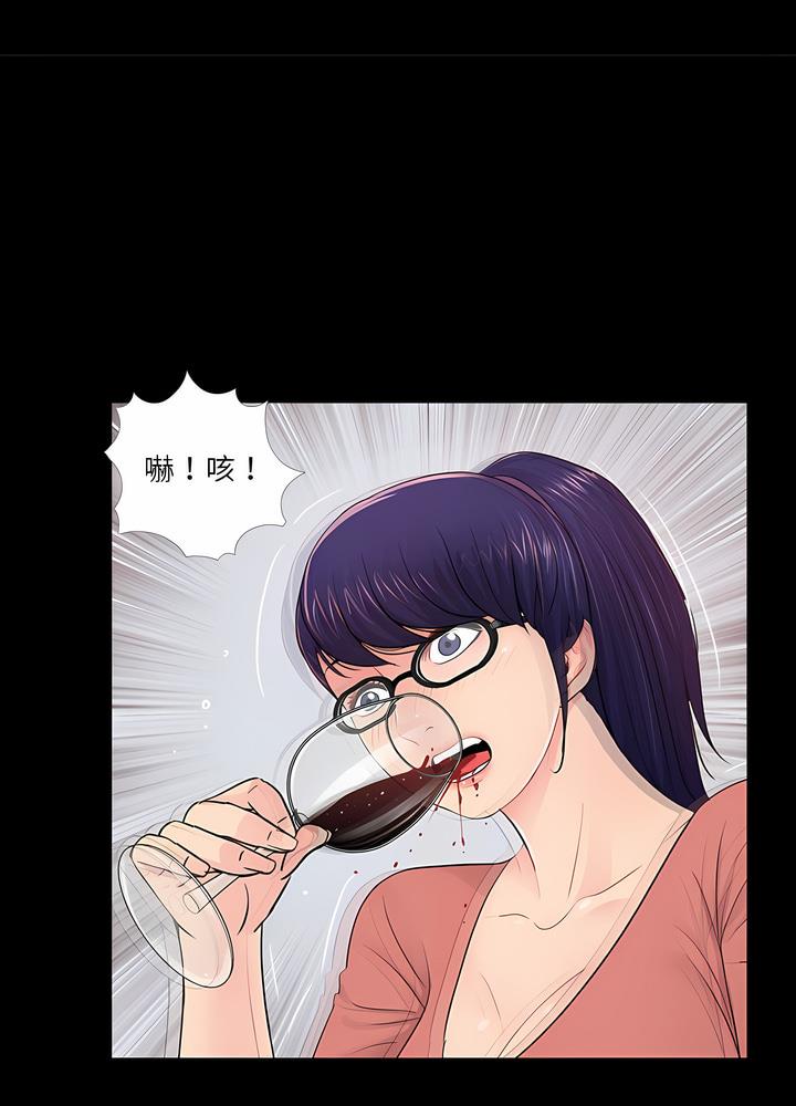 79P - 神秘复学生