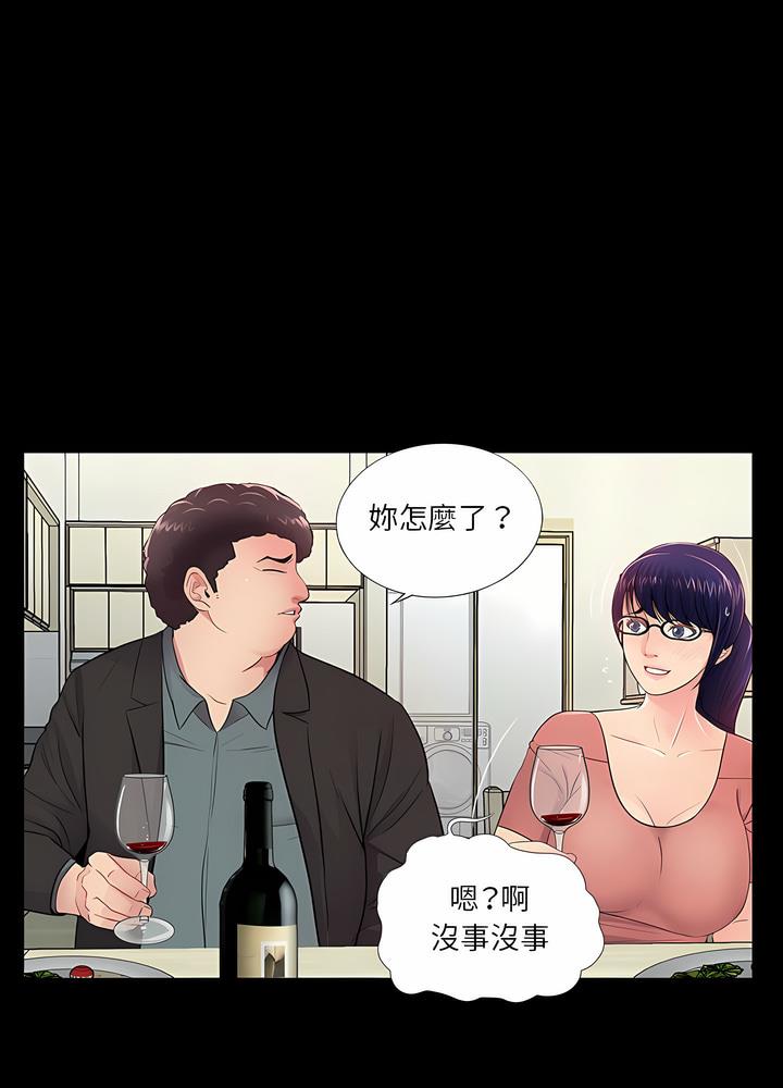 80P - 神秘复学生