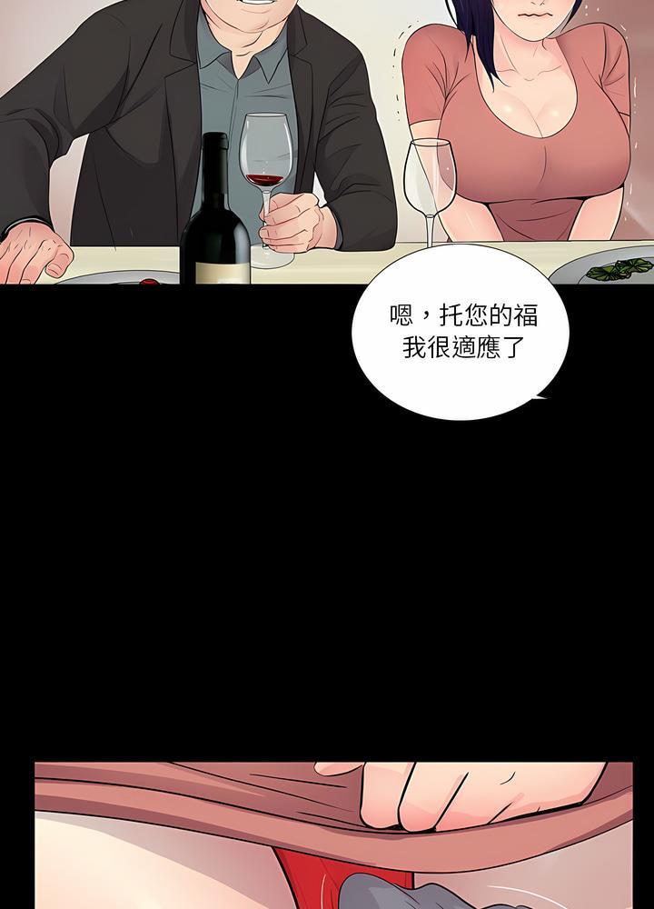 83P - 神秘复学生