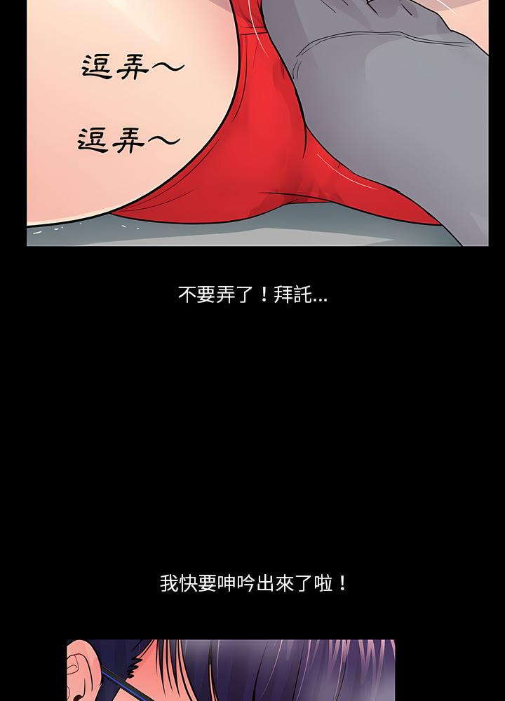 84P - 神秘复学生