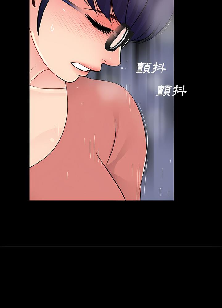 85P - 神秘复学生