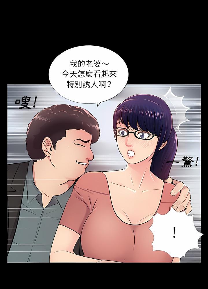 86P - 神秘复学生