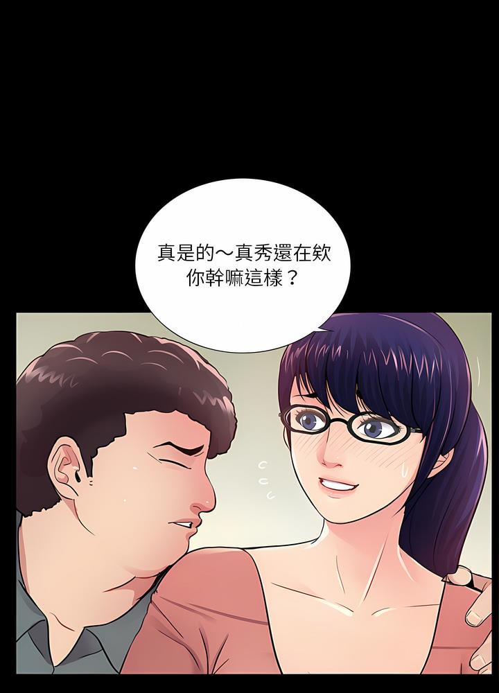 87P - 神秘复学生