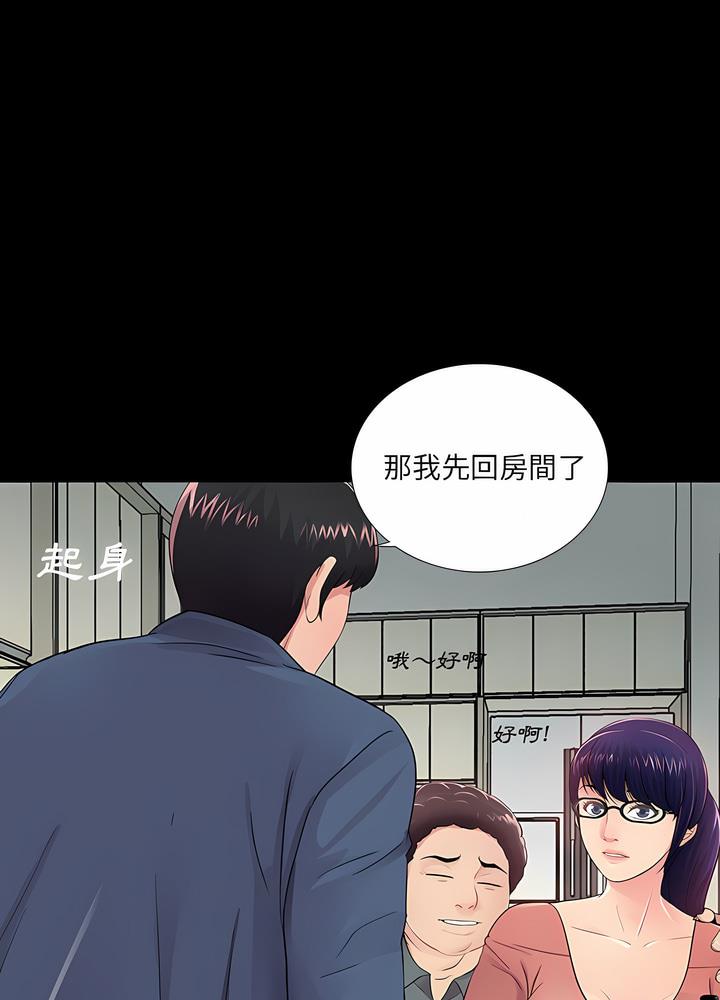 88P - 神秘复学生