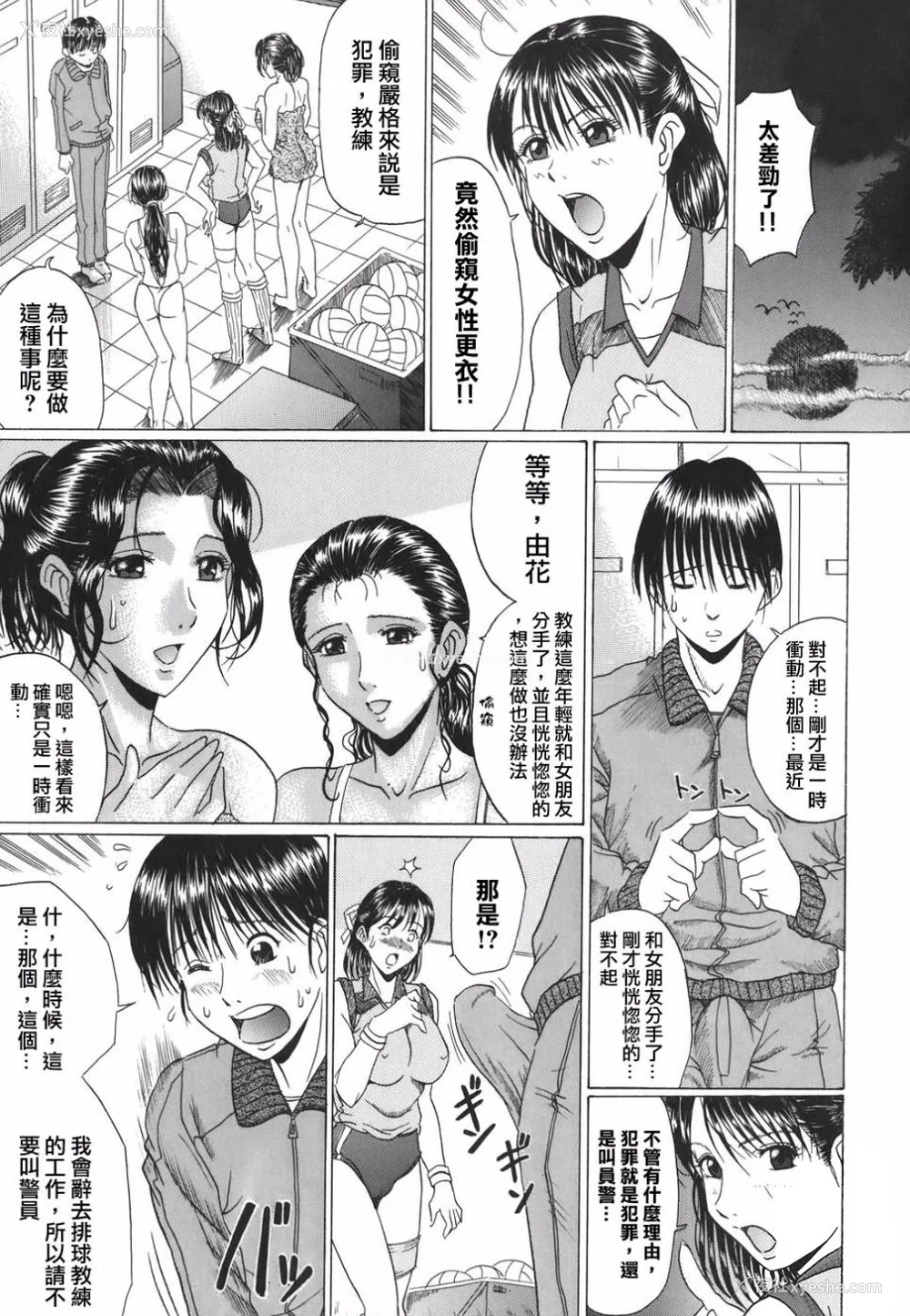 38P - [村雨真澄] ママズリ