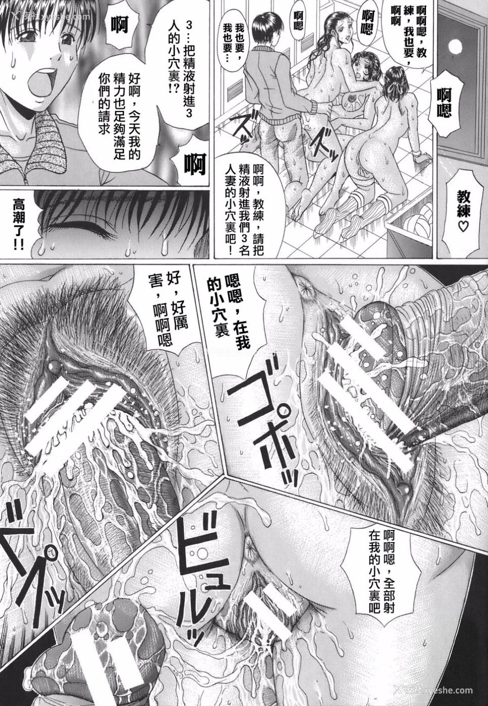 52P - [村雨真澄] ママズリ