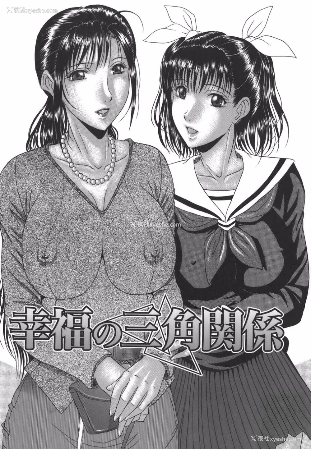56P - [村雨真澄] ママズリ