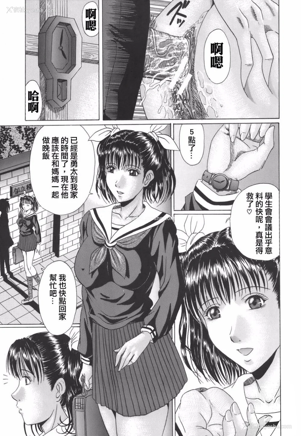 60P - [村雨真澄] ママズリ
