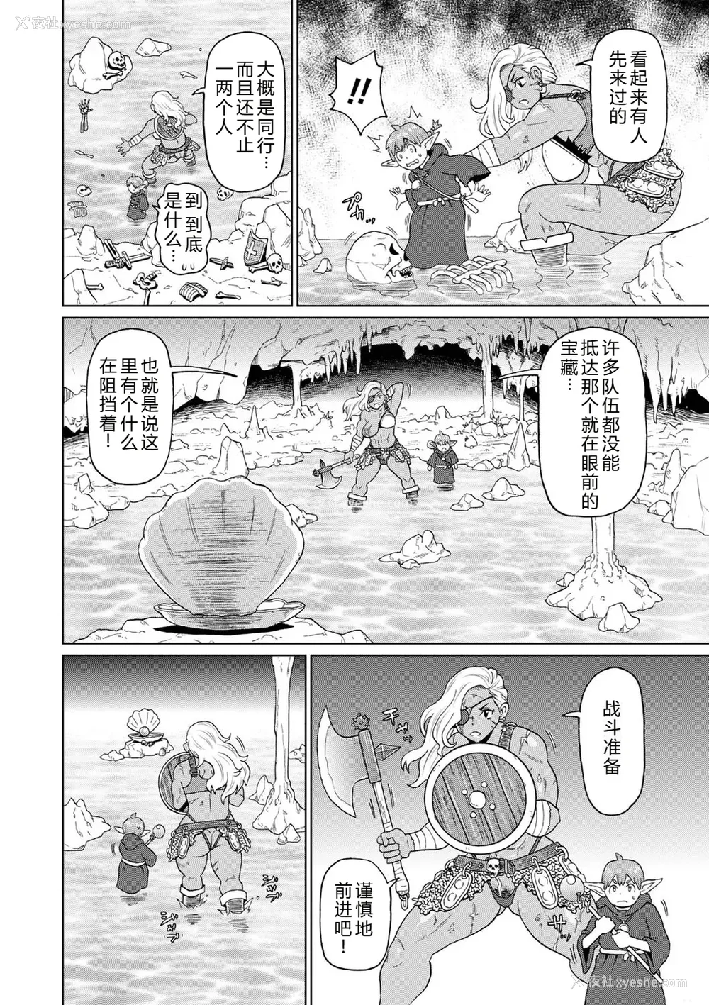 180P - [ジョン・K・ペー太] 全力穴娘 [机智的叉子个人汉化] [无修正] [DL版]