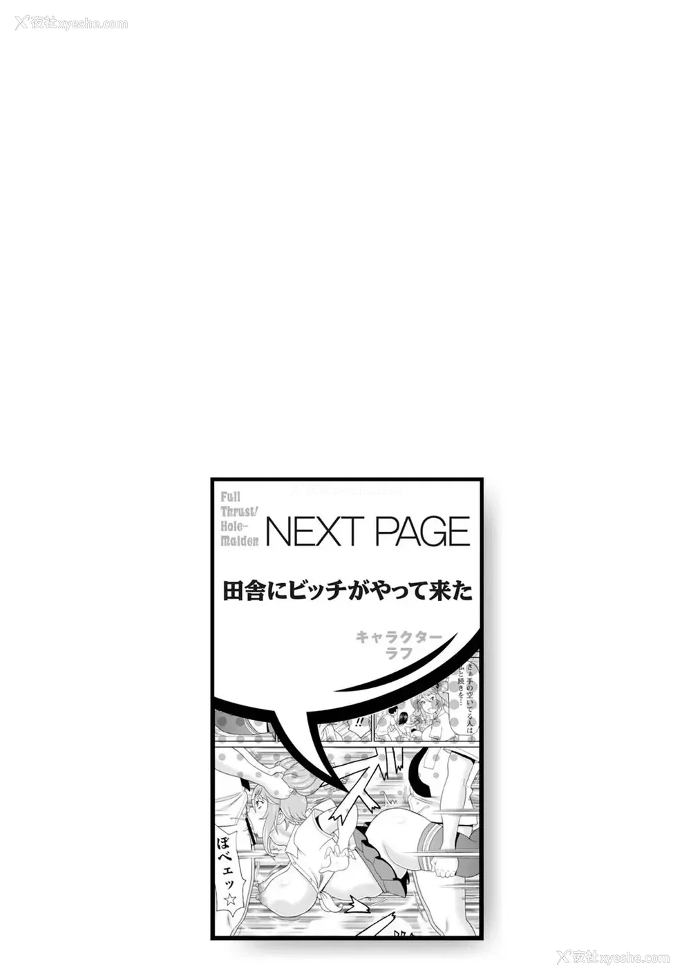 216P - [ジョン・K・ペー太] 全力穴娘 [机智的叉子个人汉化] [无修正] [DL版]