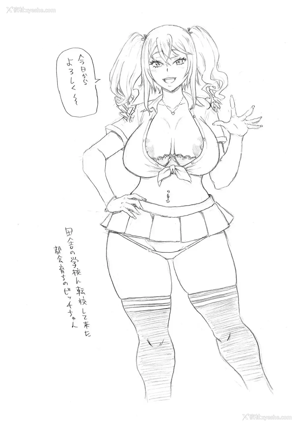 222P - [ジョン・K・ペー太] 全力穴娘 [机智的叉子个人汉化] [无修正] [DL版]