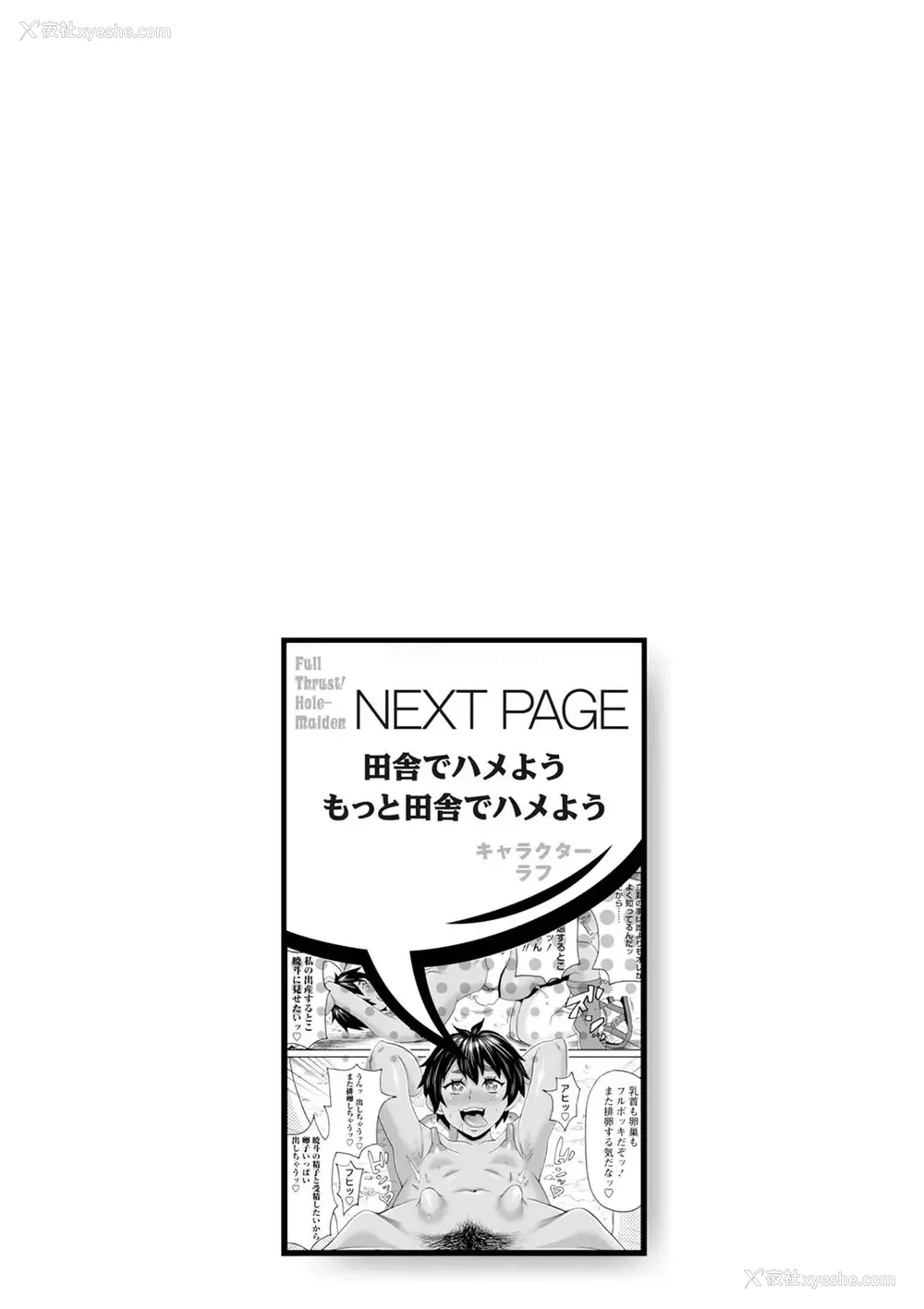 224P - [ジョン・K・ペー太] 全力穴娘 [机智的叉子个人汉化] [无修正] [DL版]