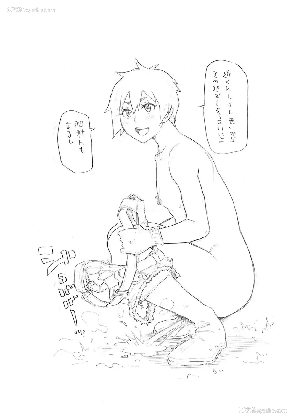 234P - [ジョン・K・ペー太] 全力穴娘 [机智的叉子个人汉化] [无修正] [DL版]