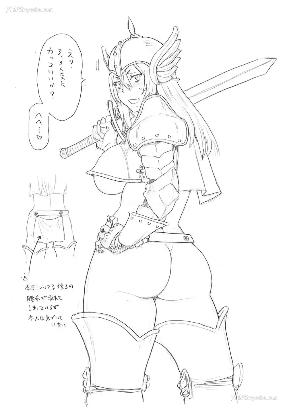 245P - [ジョン・K・ペー太] 全力穴娘 [机智的叉子个人汉化] [无修正] [DL版]