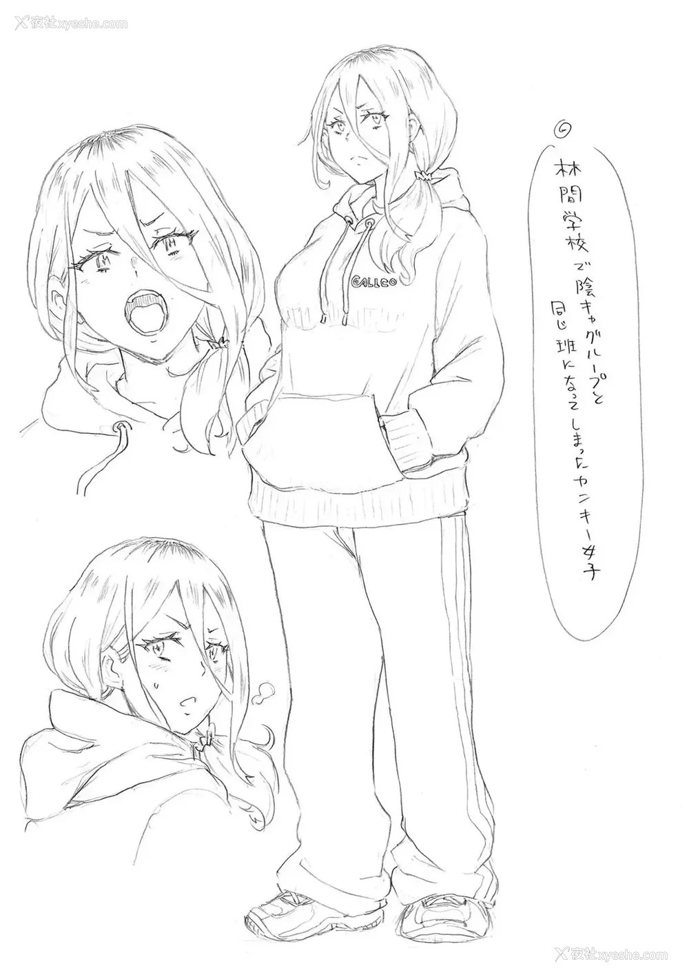 252P - [ジョン・K・ペー太] 全力穴娘 [机智的叉子个人汉化] [无修正] [DL版]