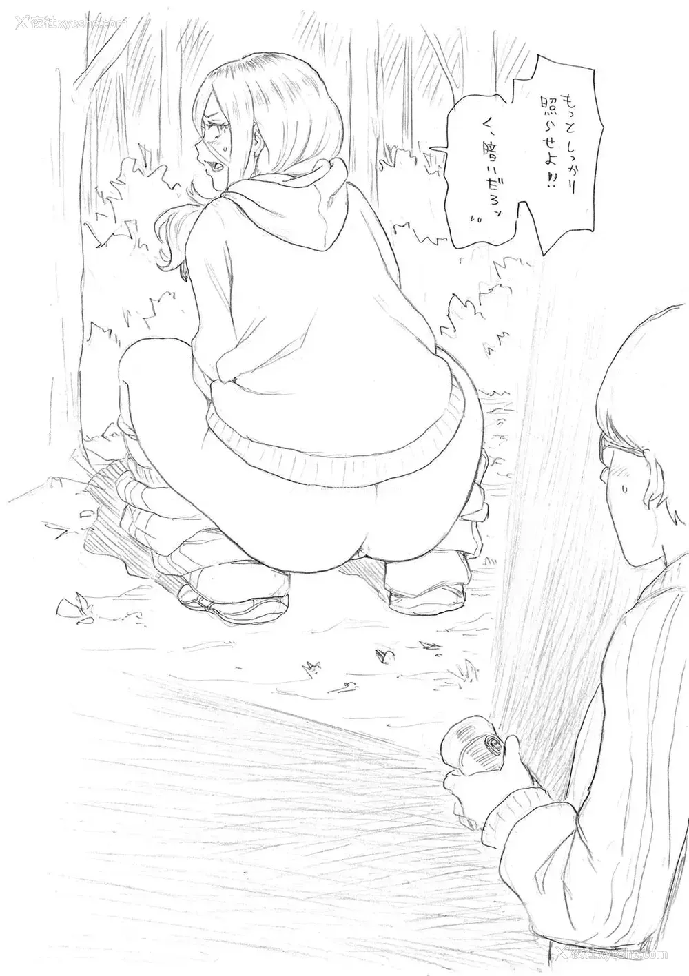 253P - [ジョン・K・ペー太] 全力穴娘 [机智的叉子个人汉化] [无修正] [DL版]
