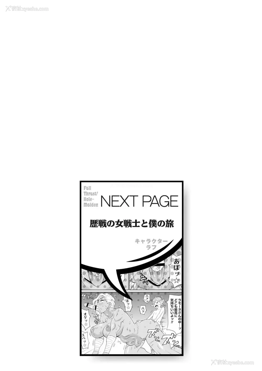 256P - [ジョン・K・ペー太] 全力穴娘 [机智的叉子个人汉化] [无修正] [DL版]