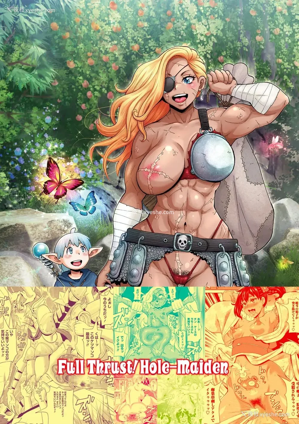 269P - [ジョン・K・ペー太] 全力穴娘 [机智的叉子个人汉化] [无修正] [DL版]