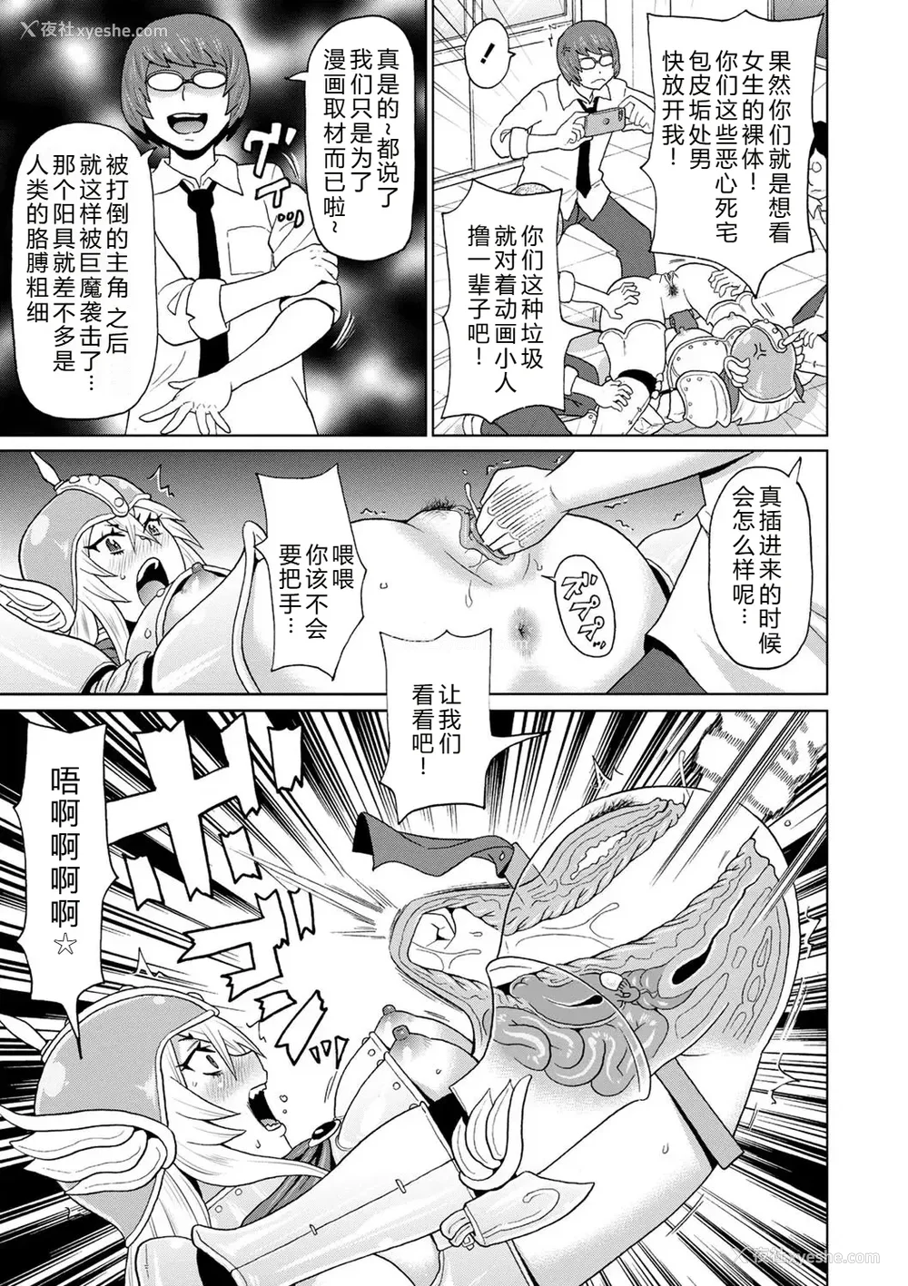 91P - [ジョン・K・ペー太] 全力穴娘 [机智的叉子个人汉化] [无修正] [DL版]