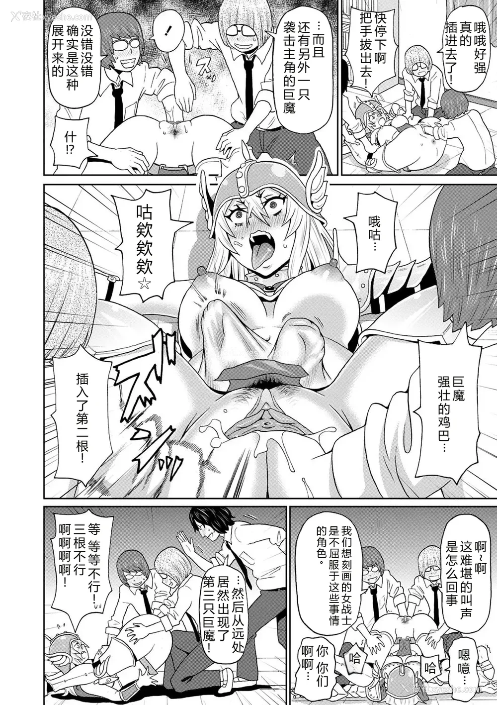92P - [ジョン・K・ペー太] 全力穴娘 [机智的叉子个人汉化] [无修正] [DL版]