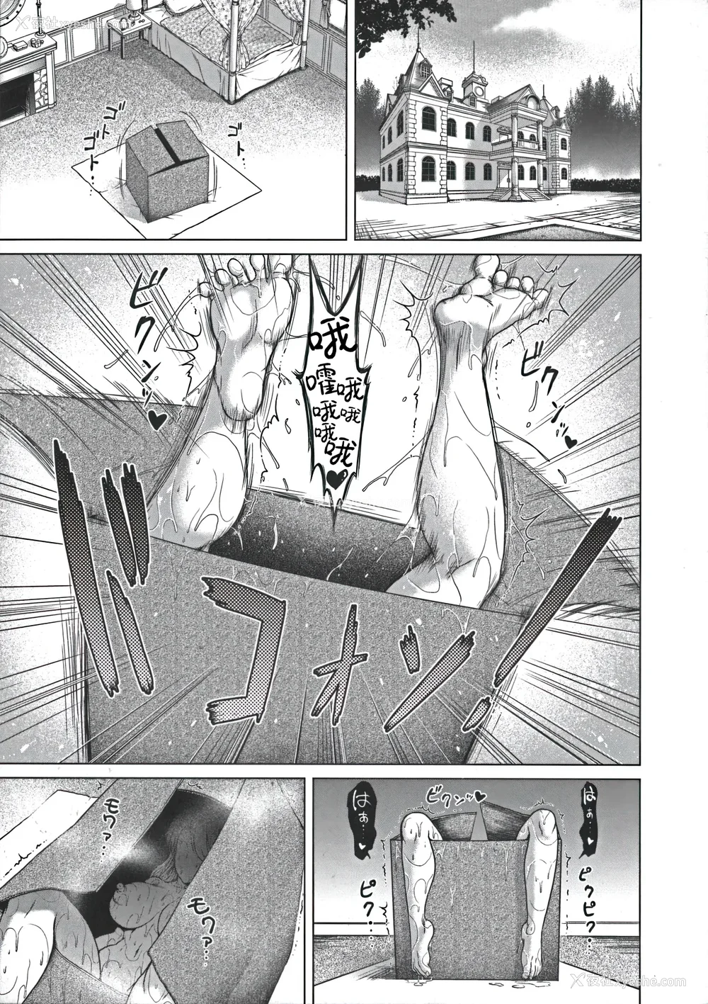 108P - [よんたろう] ぬるフェチ♡ラバー [枕营业汉化组]