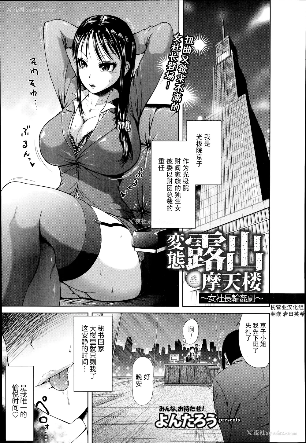 128P - [よんたろう] ぬるフェチ♡ラバー [枕营业汉化组]