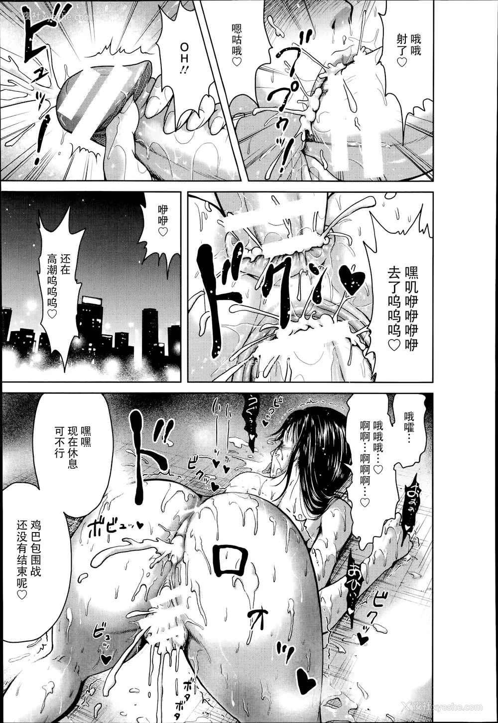 144P - [よんたろう] ぬるフェチ♡ラバー [枕营业汉化组]