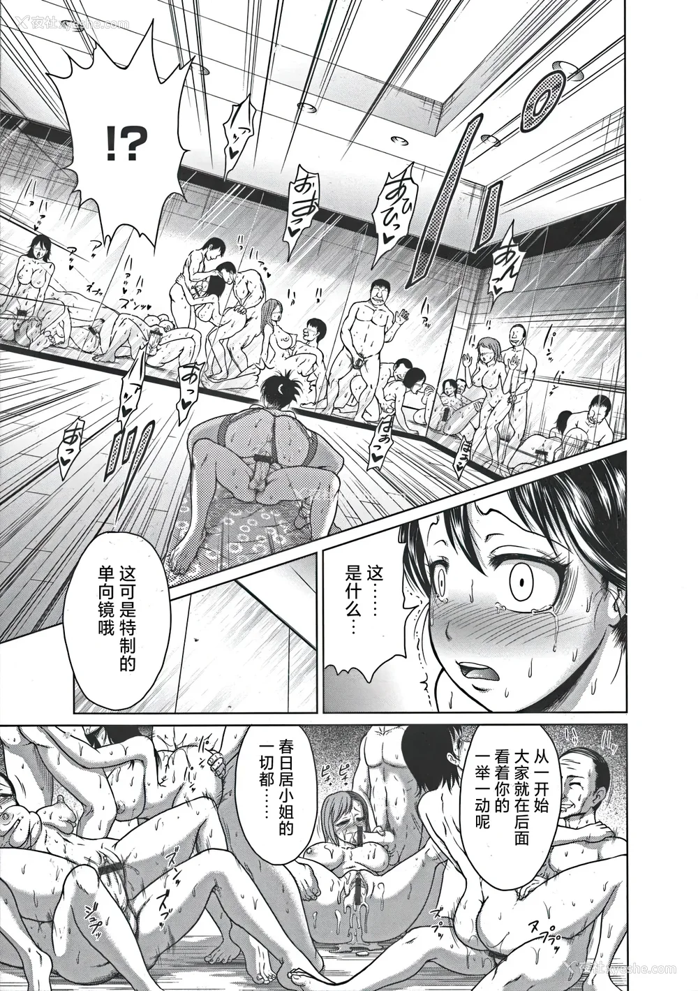 158P - [よんたろう] ぬるフェチ♡ラバー [枕营业汉化组]