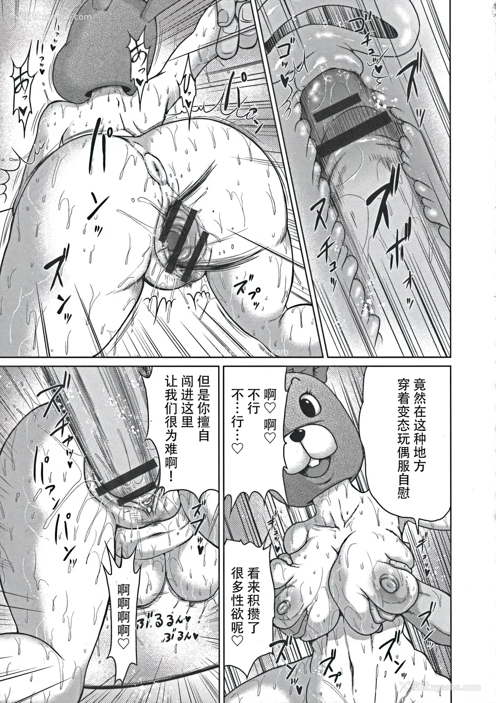 76P - [よんたろう] ぬるフェチ♡ラバー [枕营业汉化组]