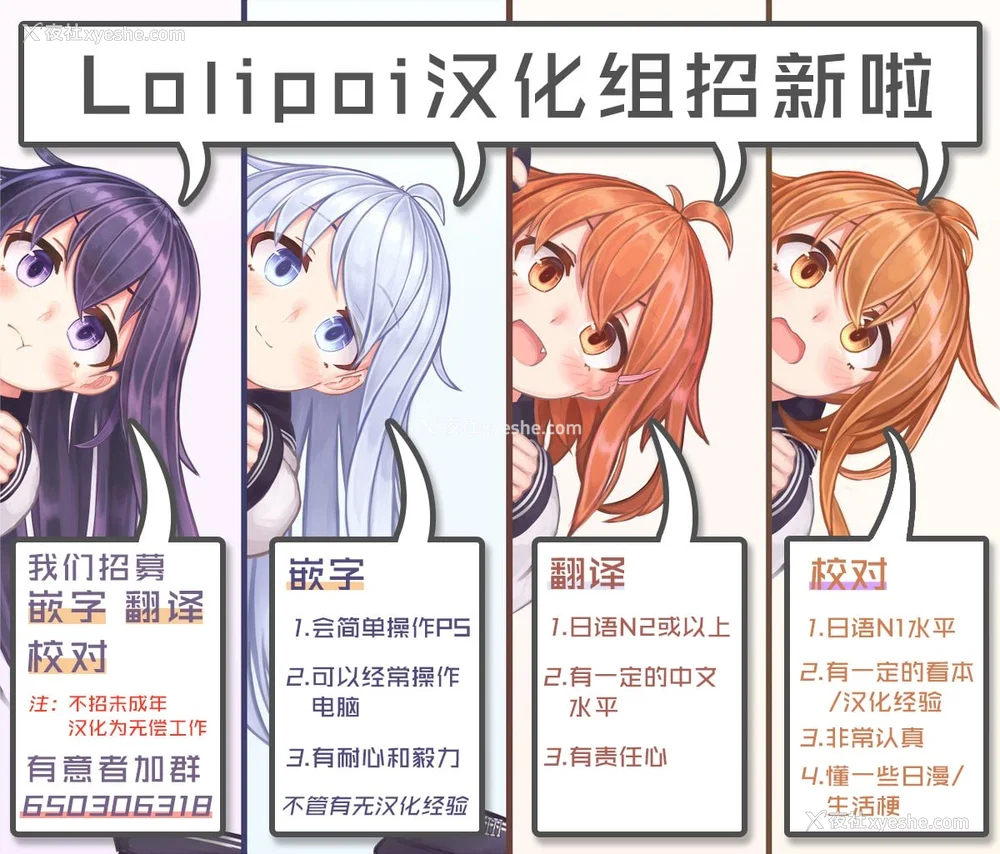 211P - [みぞね] ばけものえっち [lolipoi汉化组] [无修正]