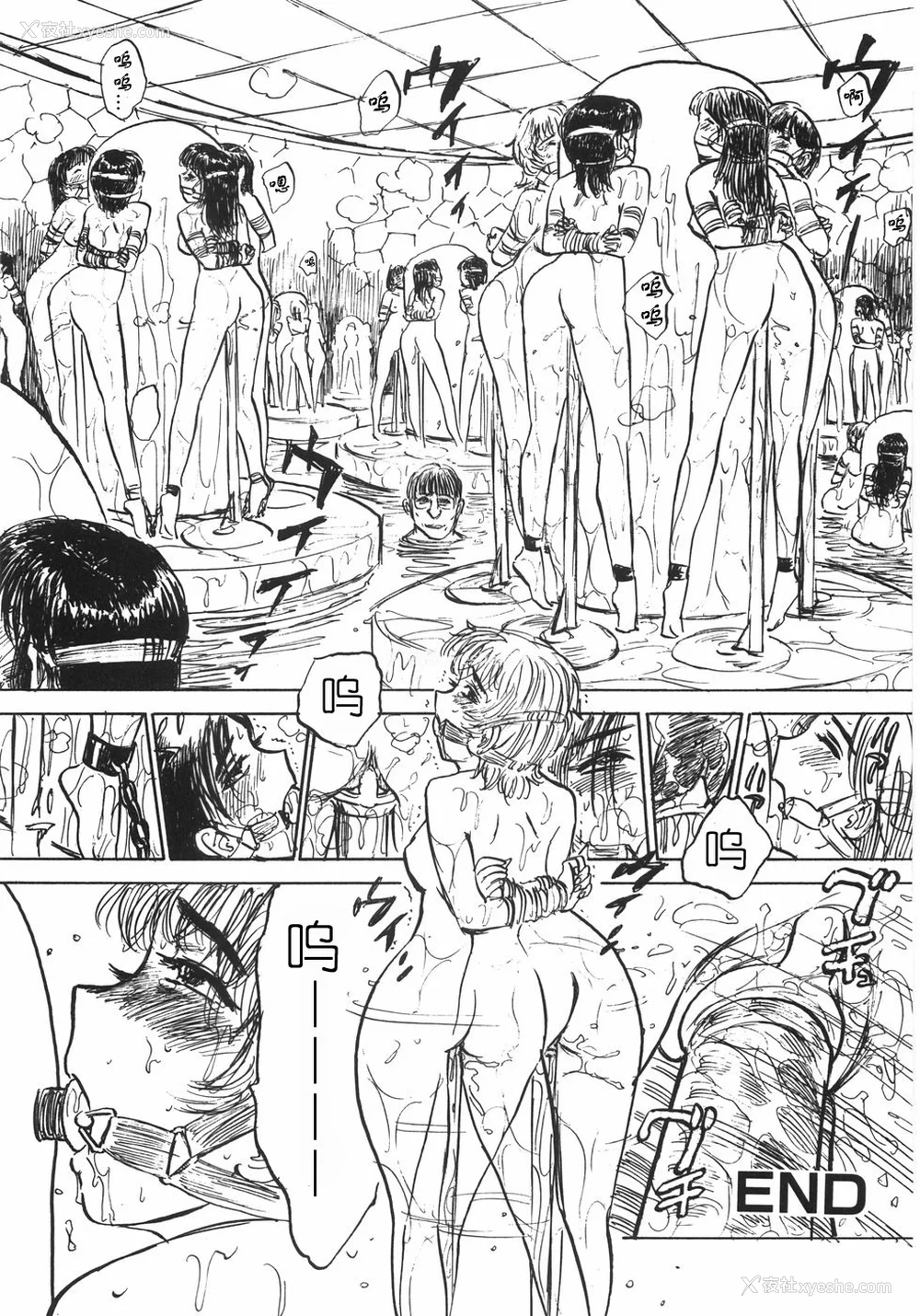 104P - [桃山ジロウ] 人形の馆 [中国翻訳]