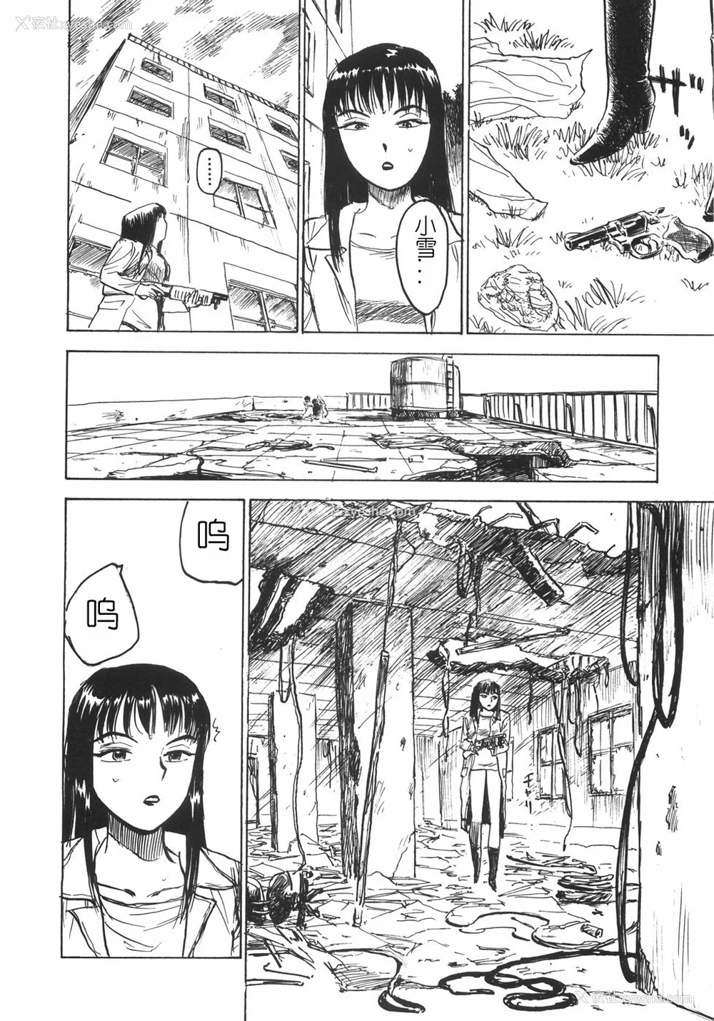 130P - [桃山ジロウ] 人形の馆 [中国翻訳]