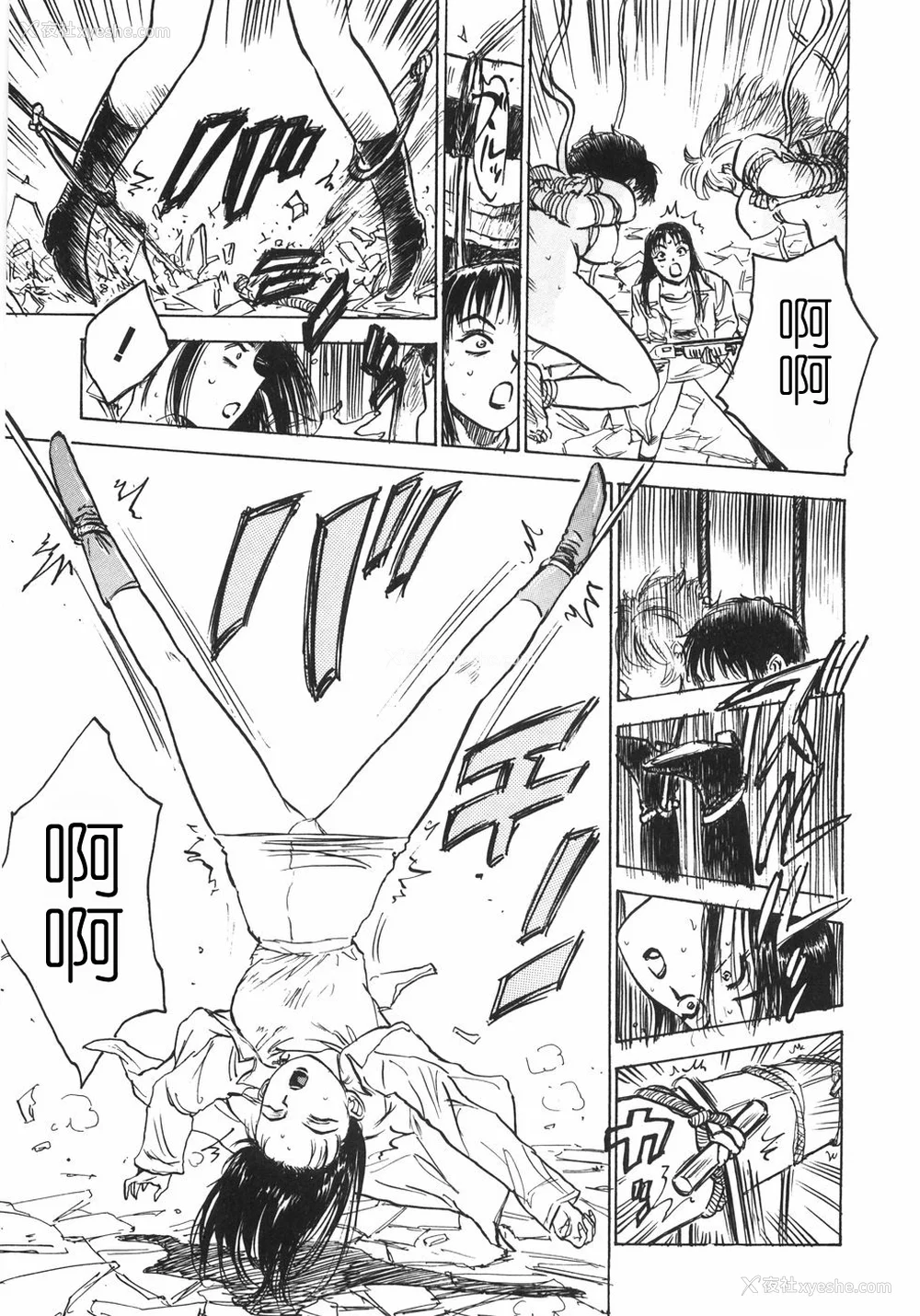 133P - [桃山ジロウ] 人形の馆 [中国翻訳]