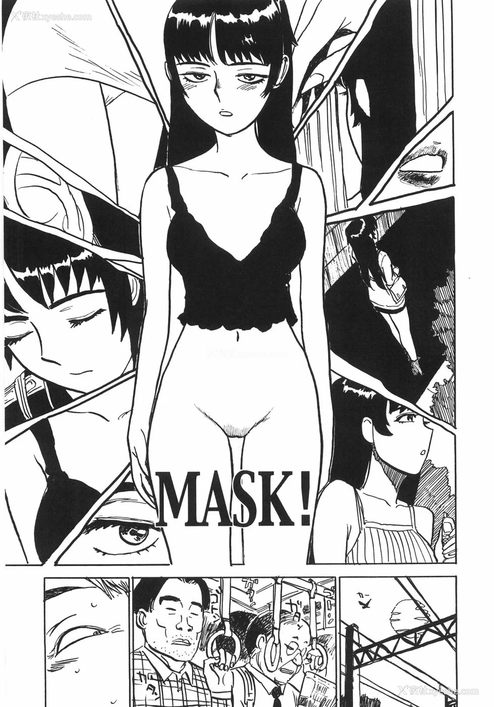 153P - [桃山ジロウ] 人形の馆 [中国翻訳]