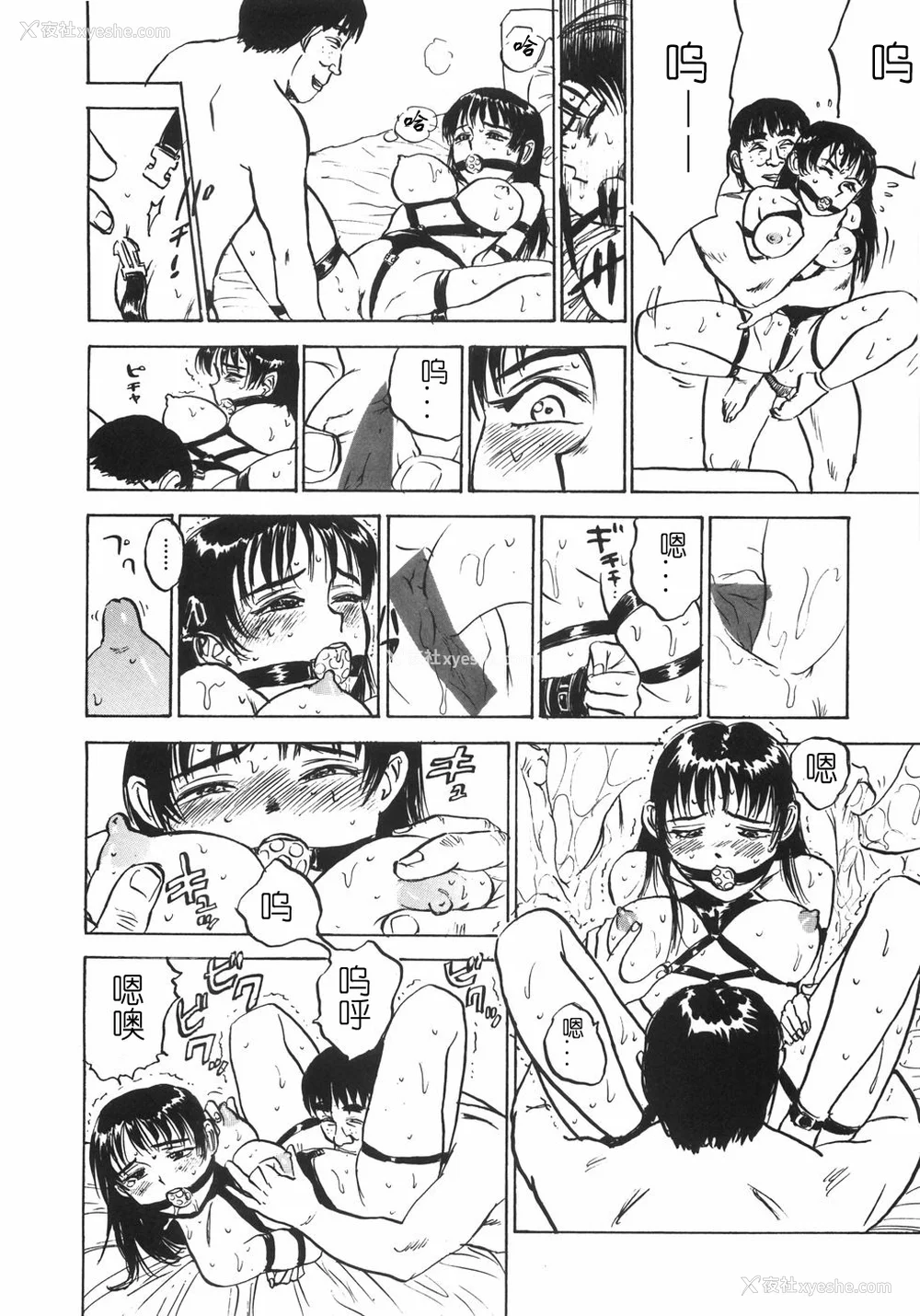 34P - [桃山ジロウ] 人形の馆 [中国翻訳]