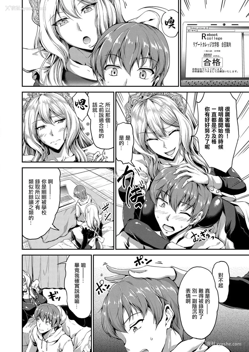 167P - [キャンベル议长] すいーとメイドワールド
