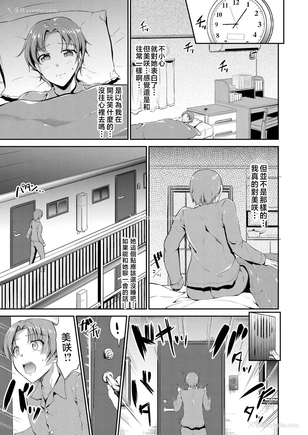 55P - [キャンベル议长] すいーとメイドワールド