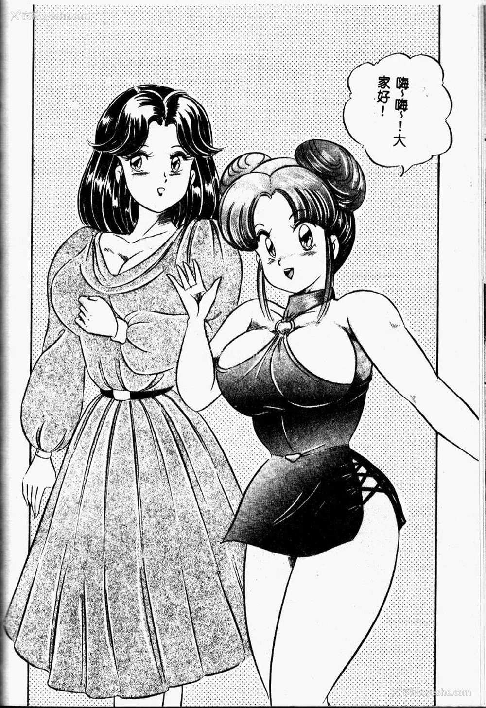 125P - [わたなべわたる] 巨乳でドッキン♡