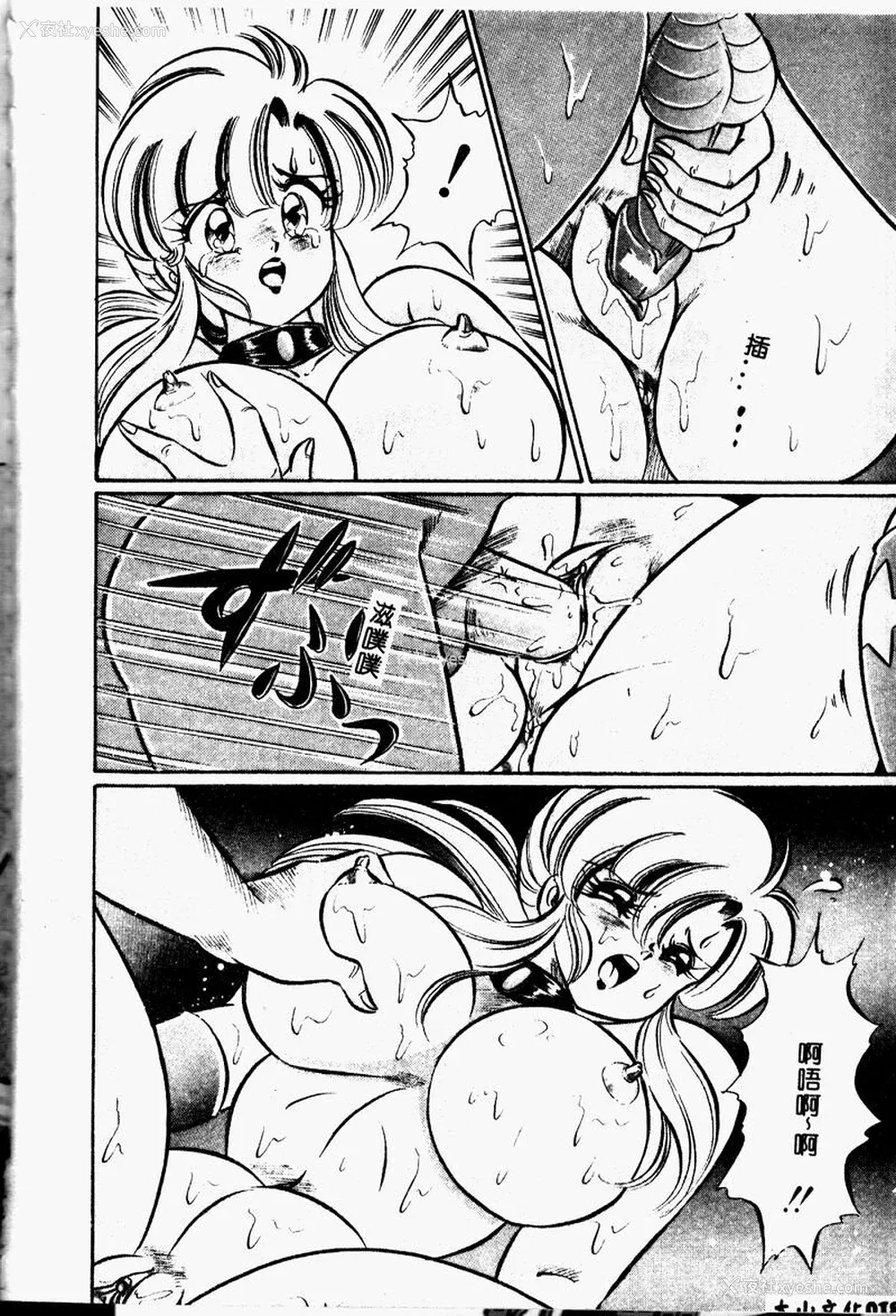17P - [わたなべわたる] 巨乳でドッキン♡