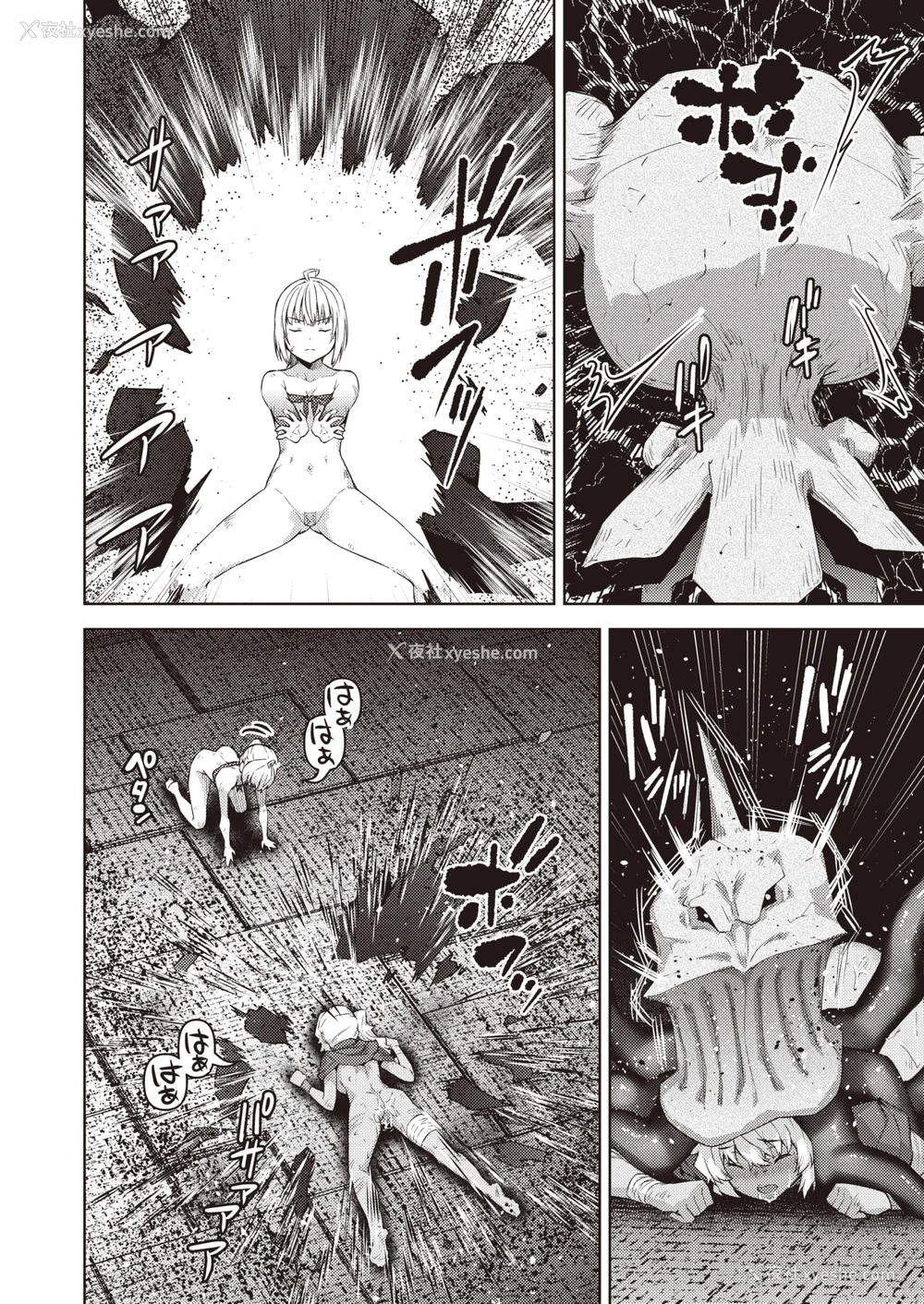 167P - [燵成] まともな女冒険者がエロトラップダンジョンに迷い込んだ话 番外 [中国翻訳][无修正][DL版][亮某无修重嵌]