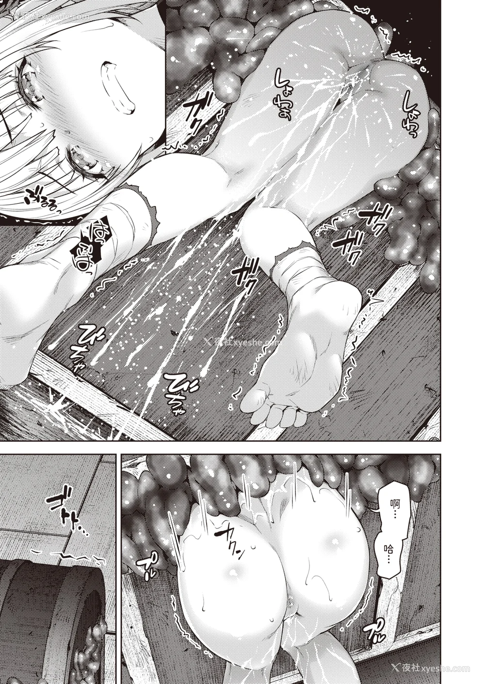 56P - [燵成] まともな女冒険者がエロトラップダンジョンに迷い込んだ话 番外 [中国翻訳][无修正][DL版][亮某无修重嵌]
