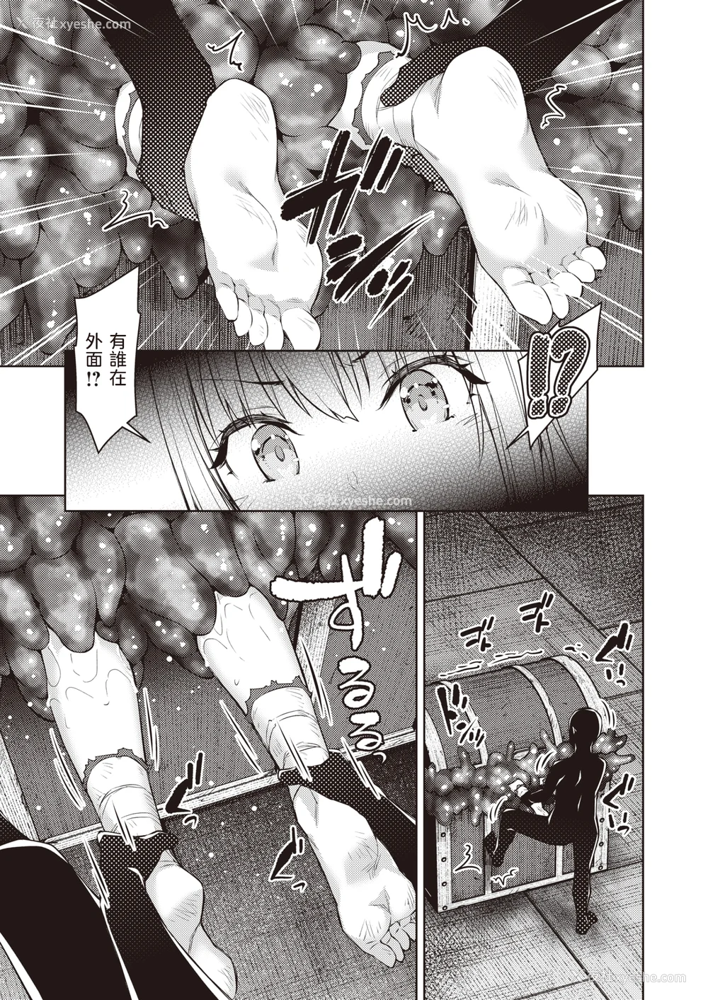 58P - [燵成] まともな女冒険者がエロトラップダンジョンに迷い込んだ话 番外 [中国翻訳][无修正][DL版][亮某无修重嵌]