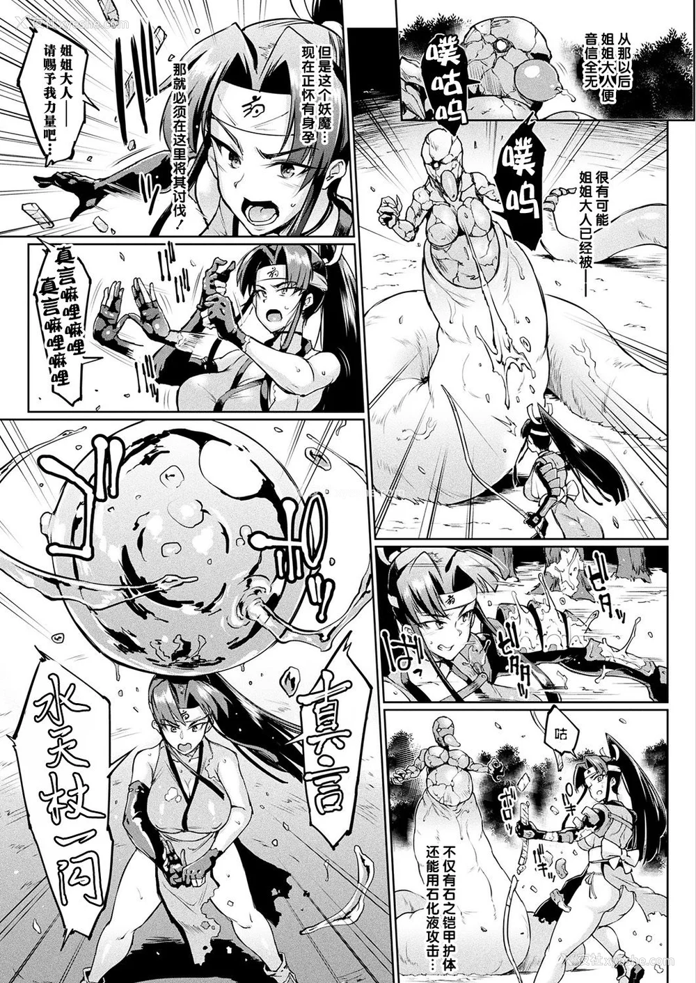 162P - [煌野一人]千年隷嬢 ~マイレディ、マイマスター~ 外传 [DL版][中国翻訳][疏码]