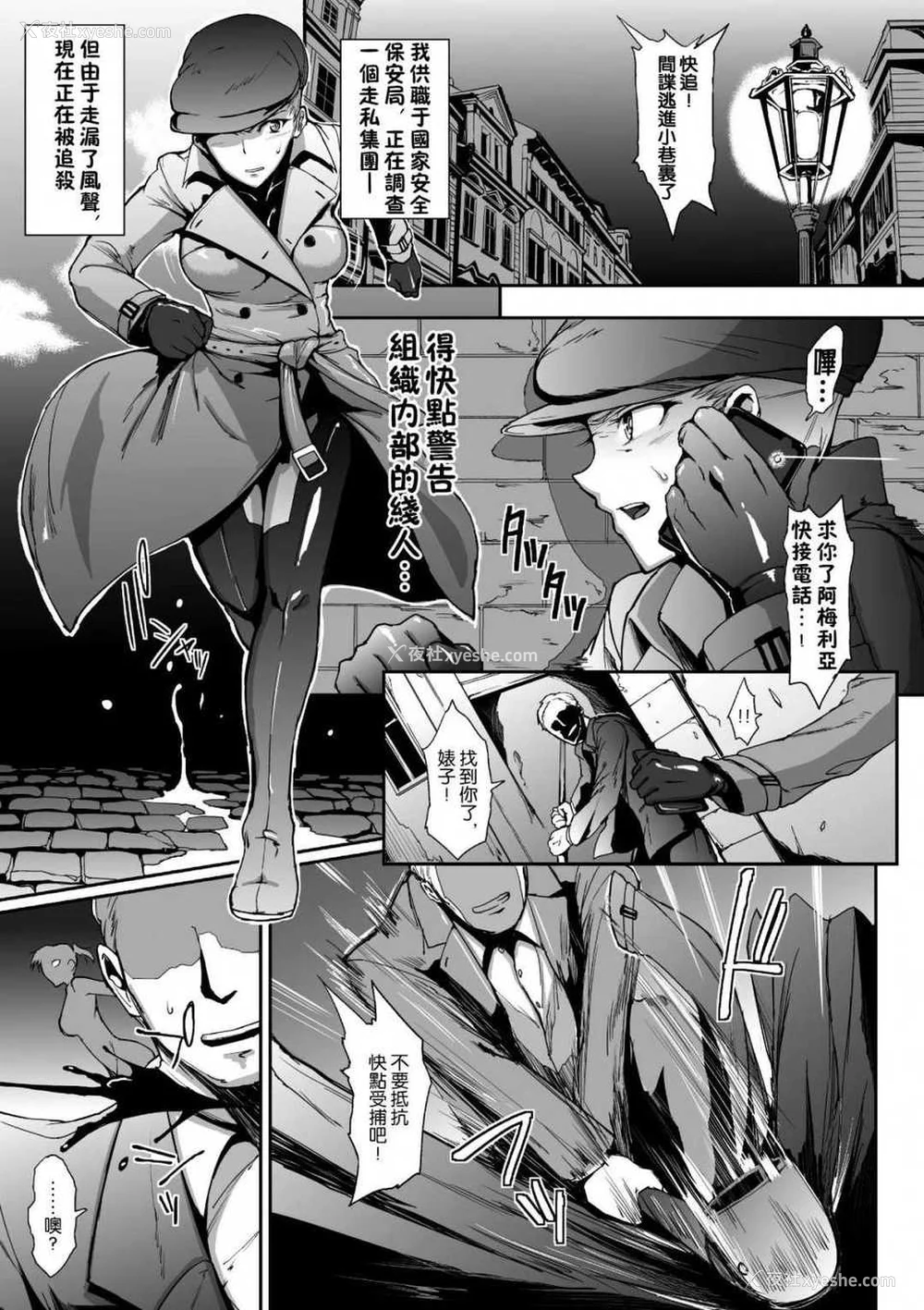 205P - [煌野一人]千年隷嬢 ~マイレディ、マイマスター~ 外传 [DL版][中国翻訳][疏码]
