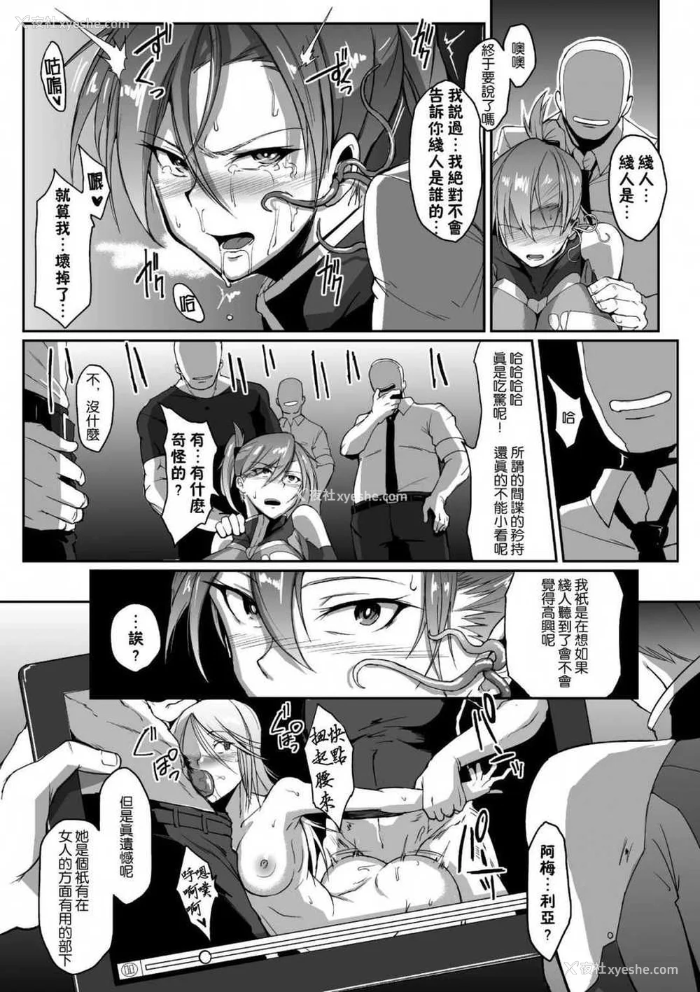 219P - [煌野一人]千年隷嬢 ~マイレディ、マイマスター~ 外传 [DL版][中国翻訳][疏码]