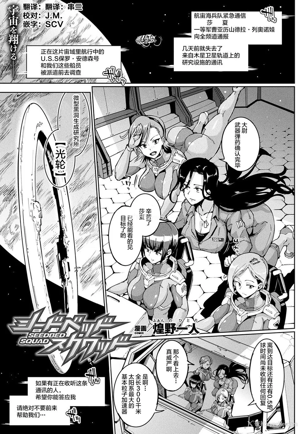 225P - [煌野一人]千年隷嬢 ~マイレディ、マイマスター~ 外传 [DL版][中国翻訳][疏码]